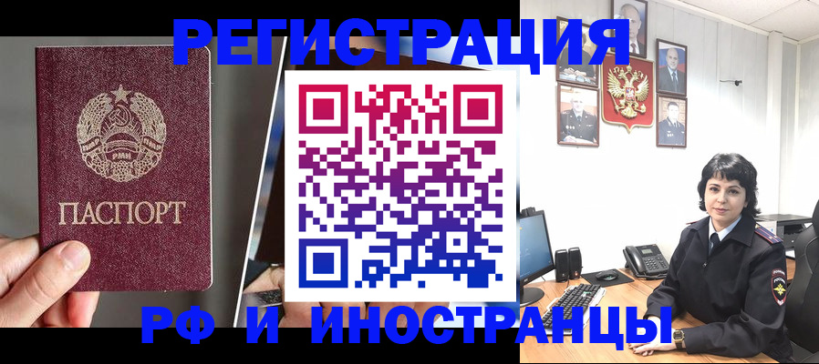 пропишу в квартире в Новосибирске